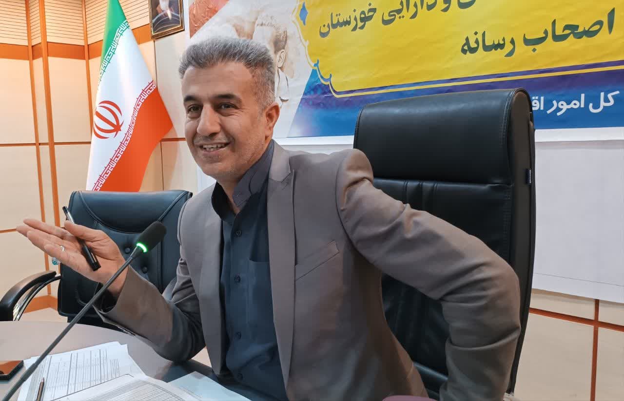 نشست خبری مدیر کل امور اقتصادی و دارایی خوزستان با اصحاب رسانه