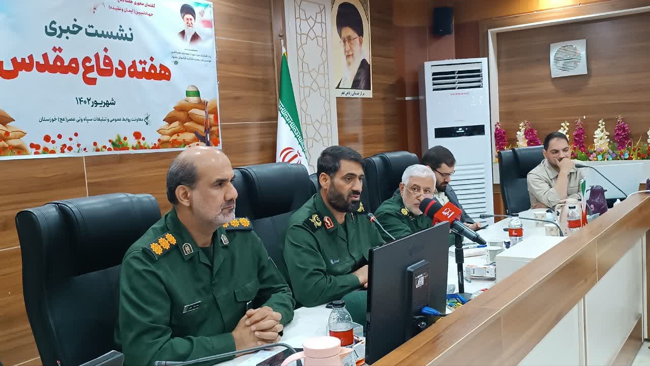 بیش از ۷ هزار برنامه به مناسبت هفته دفاع مقدس در خوزستان برگزار می‌شود
