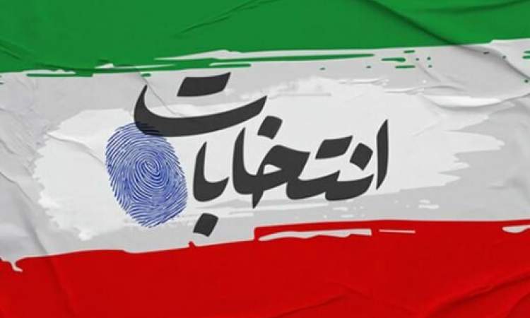اسامی نامزدهای انتخابات خبرگان رهبری در خوزستان